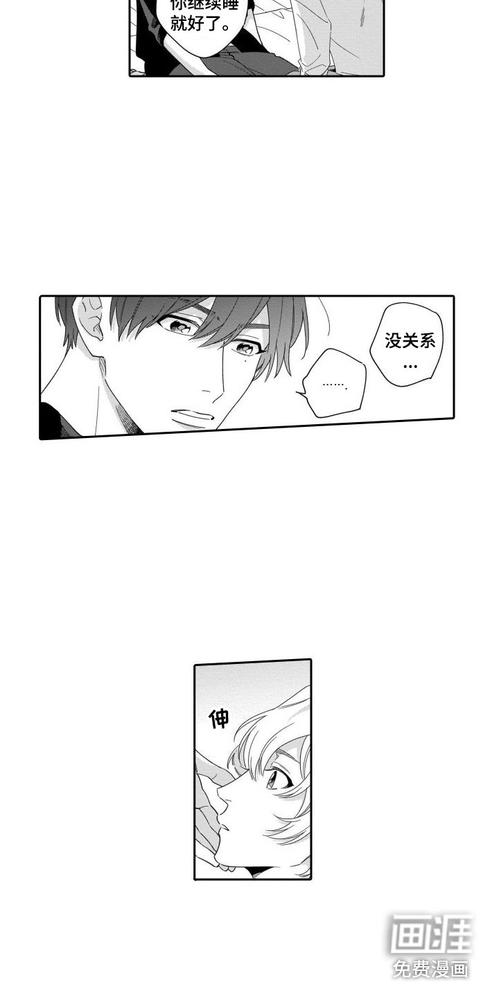 第9章：尝试 