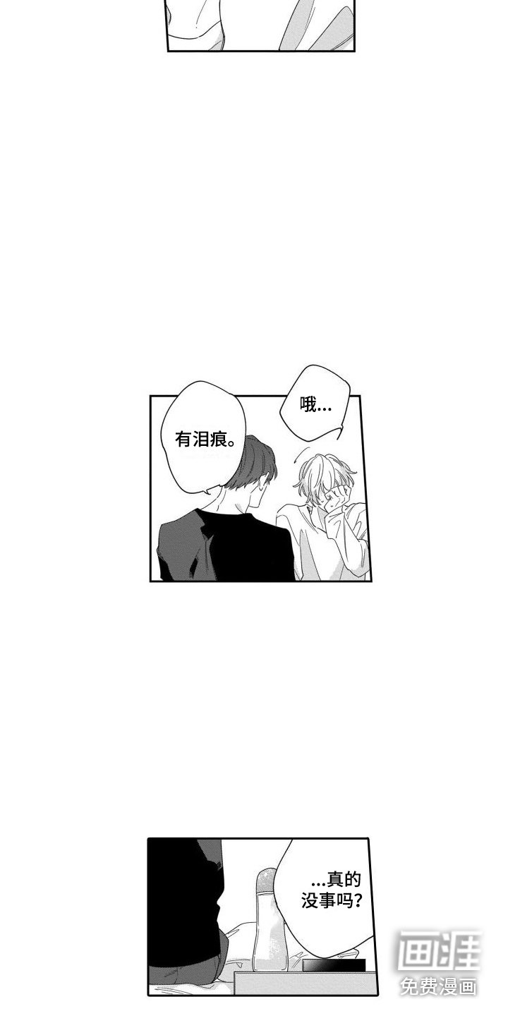 第9章：尝试 