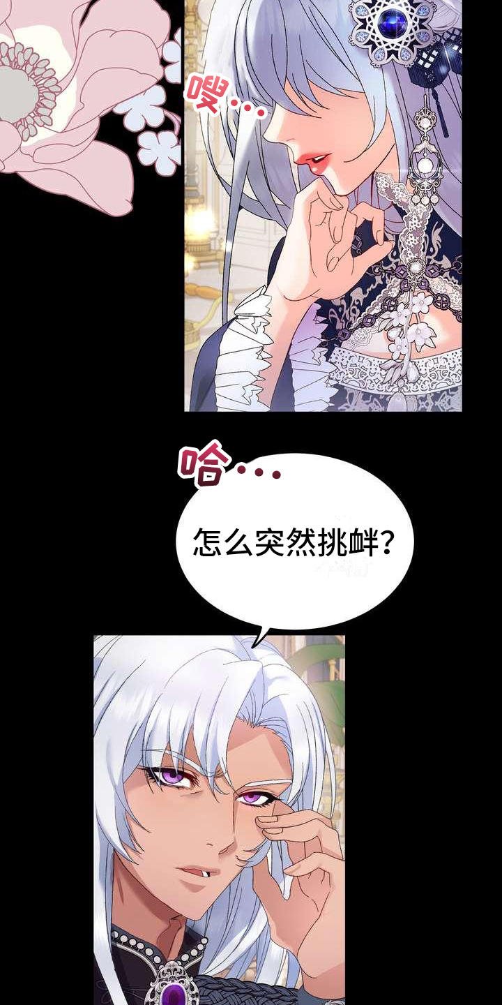 第1章：警告