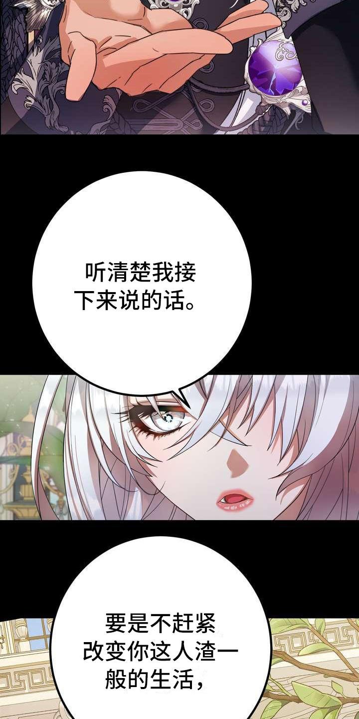 第1章：警告