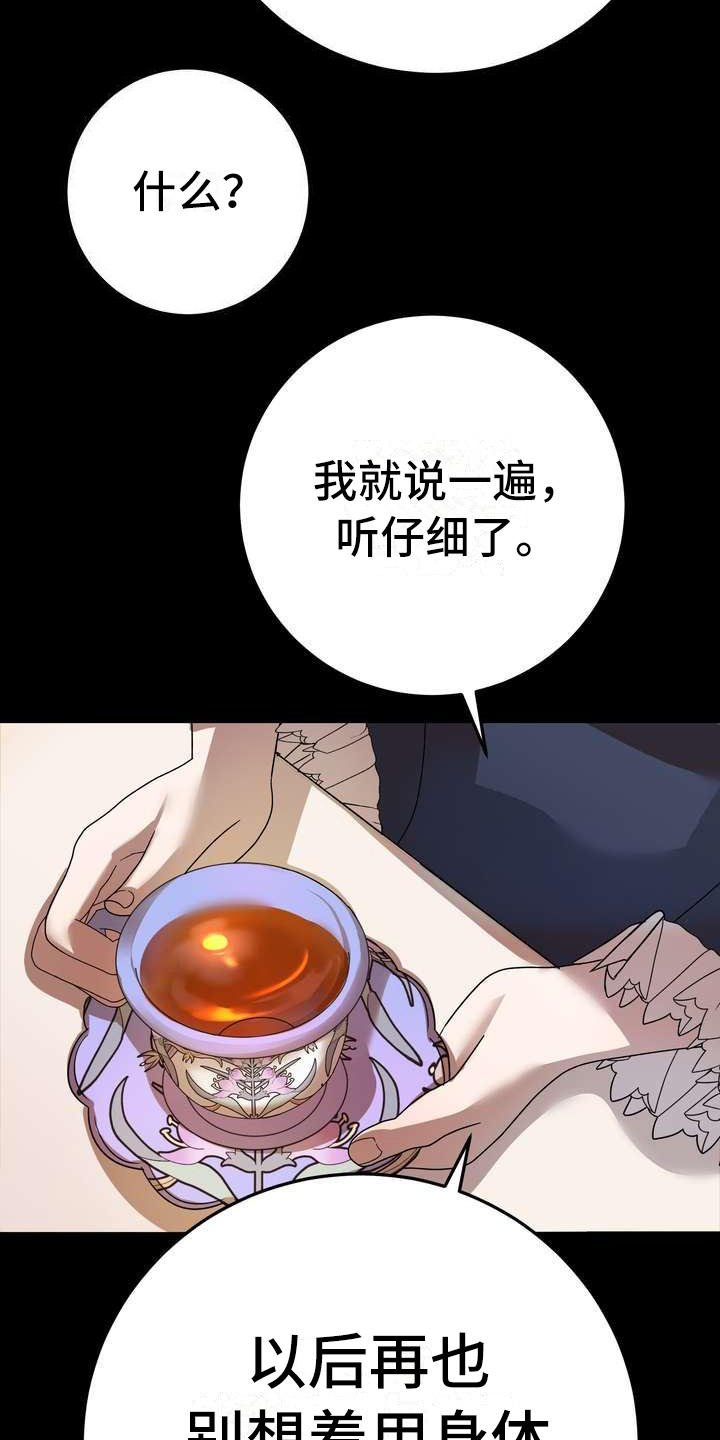 第1章：警告