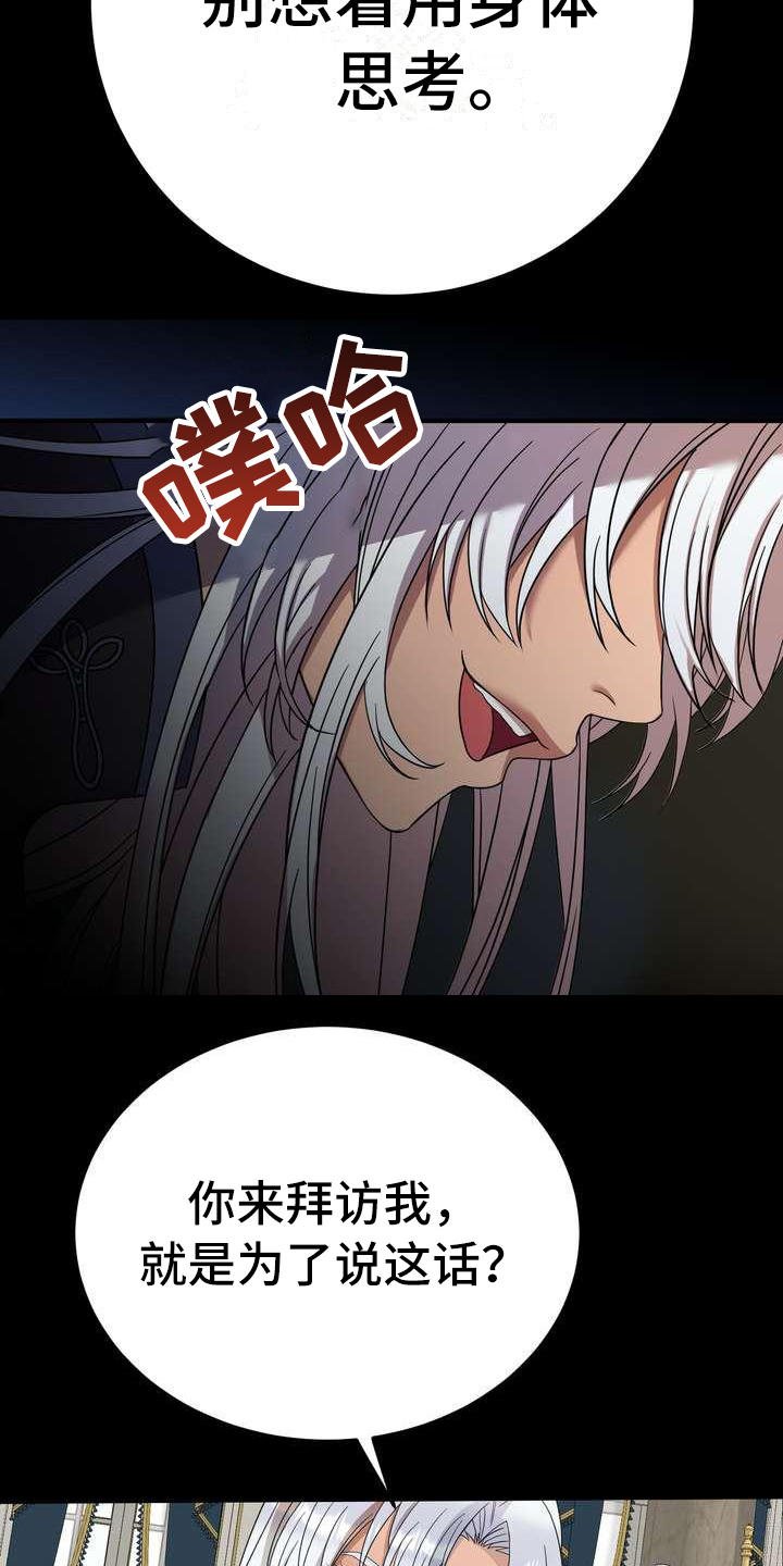 第1章：警告