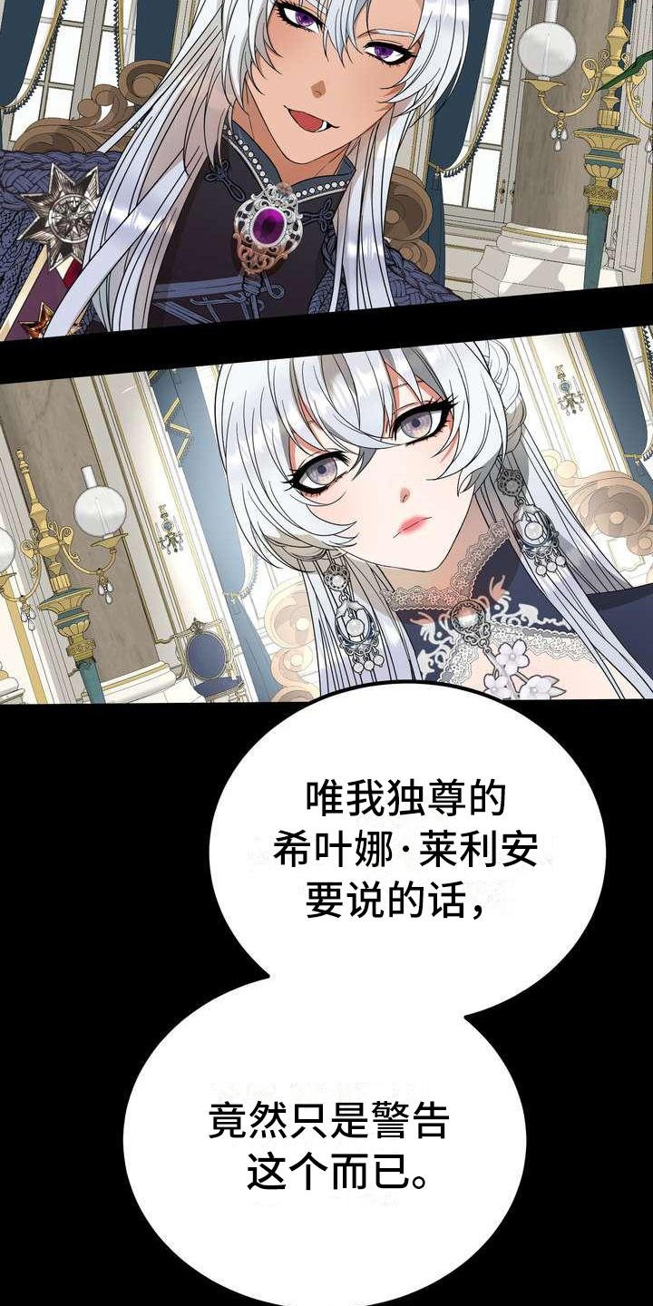 第1章：警告