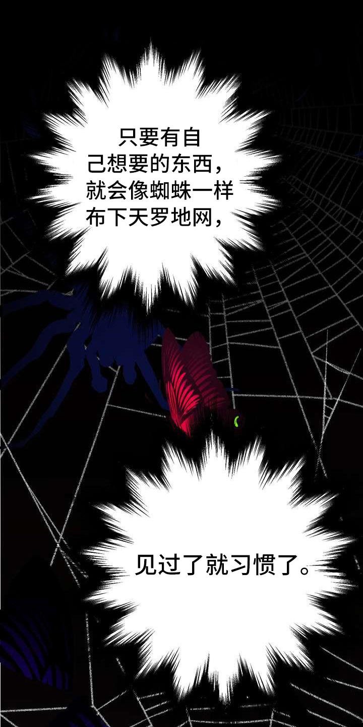 第10章：初恋