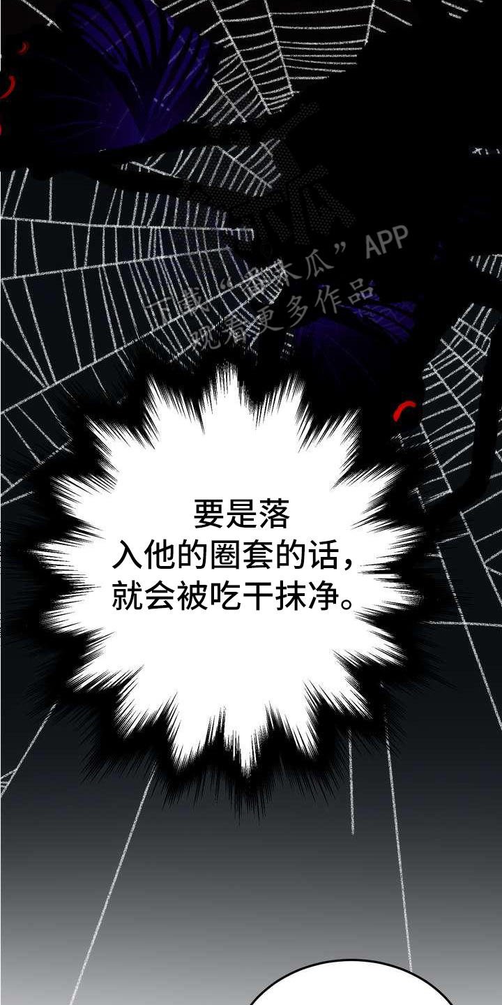 第10章：初恋