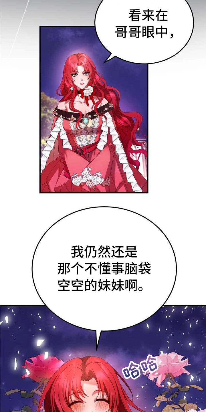 第10章：初恋