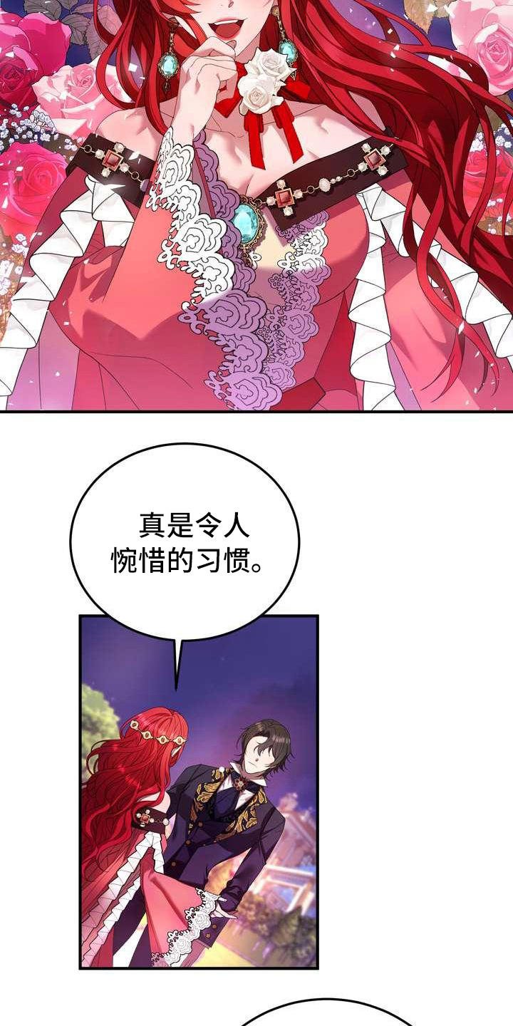第10章：初恋