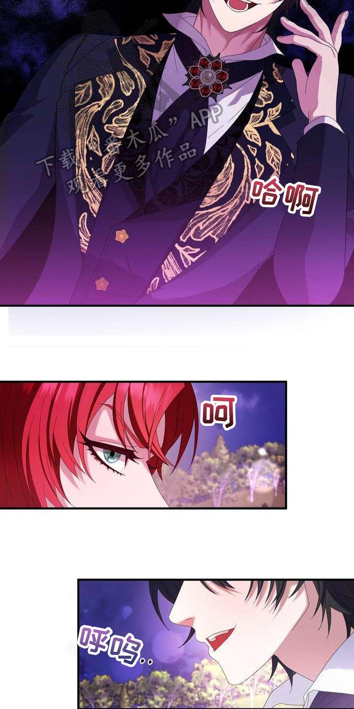 第10章：初恋