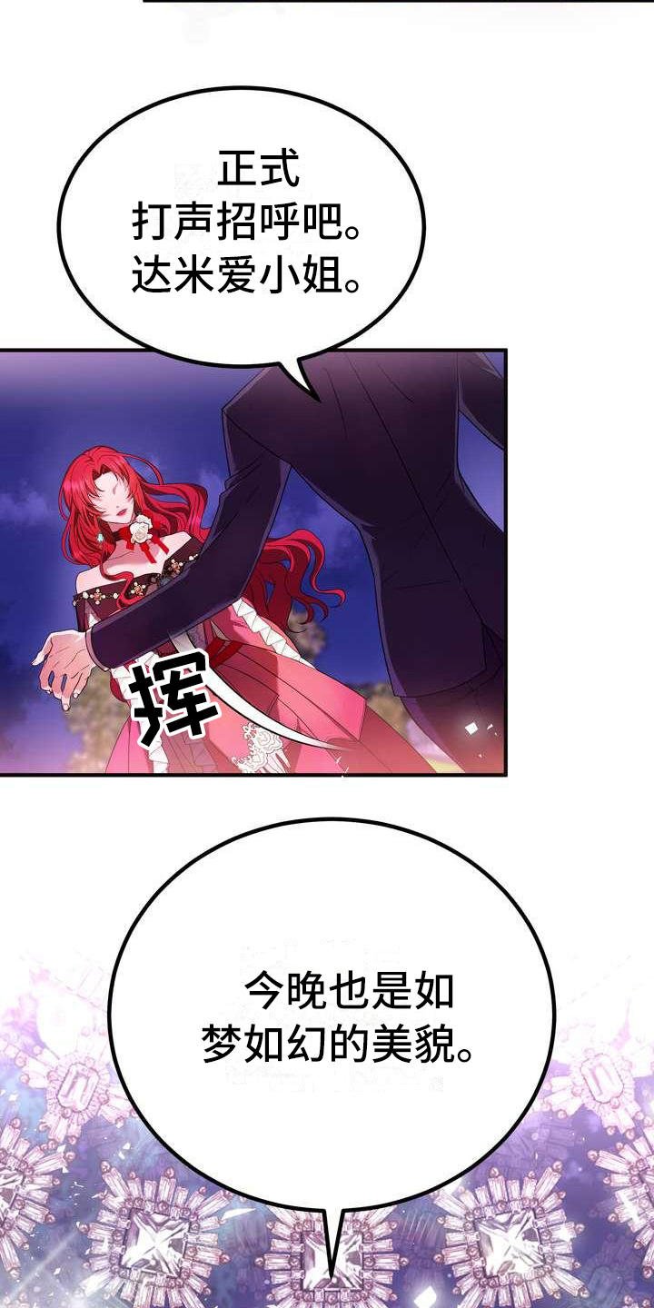 第10章：初恋