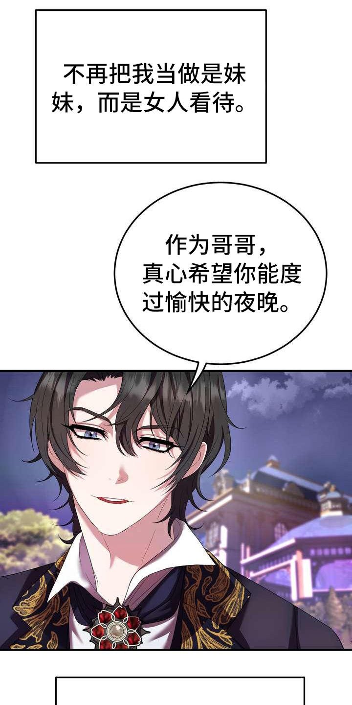 第10章：初恋