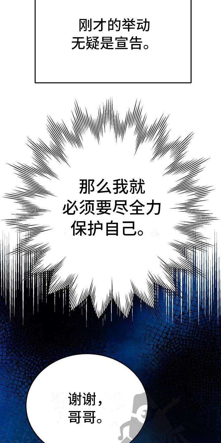 第10章：初恋