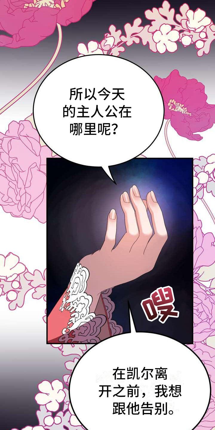 第10章：初恋