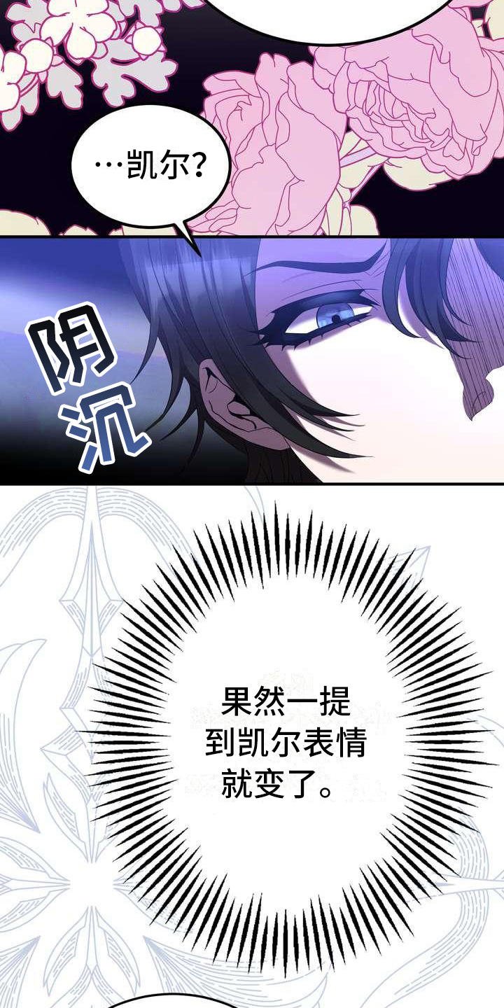 第10章：初恋
