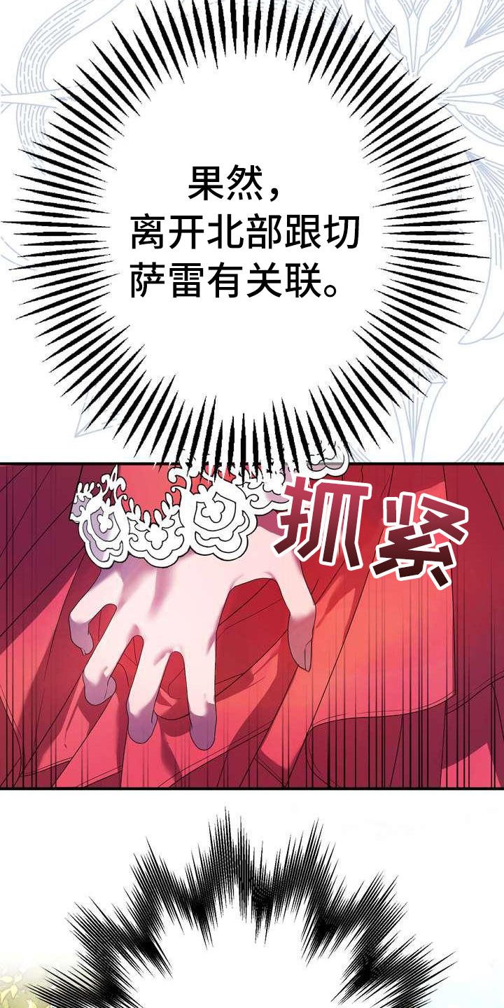 第10章：初恋