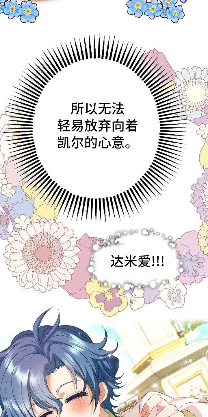 第10章：初恋