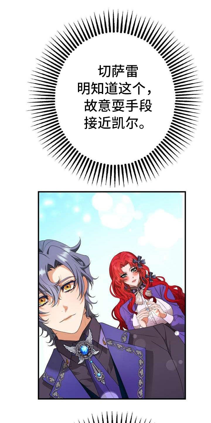 第11章：见一面