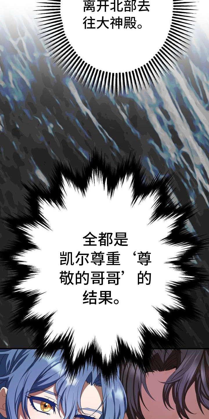 第11章：见一面