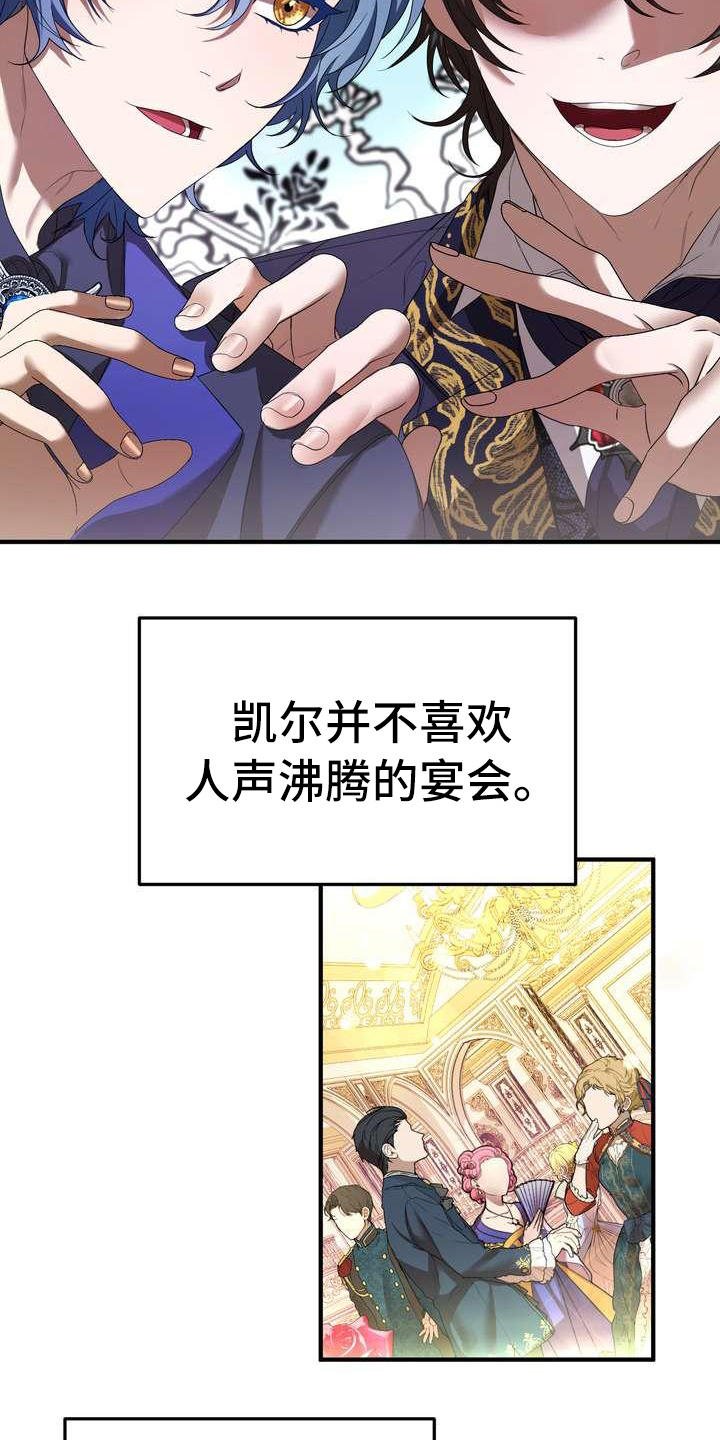 第11章：见一面