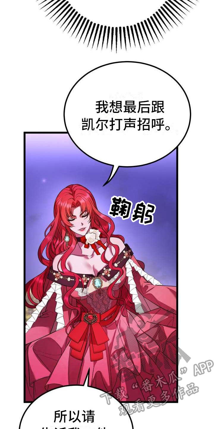 第11章：见一面