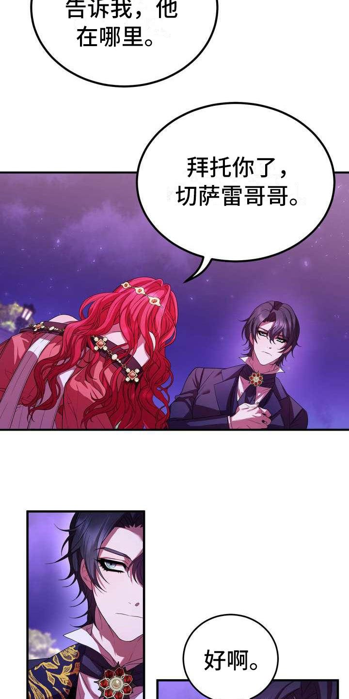 第11章：见一面