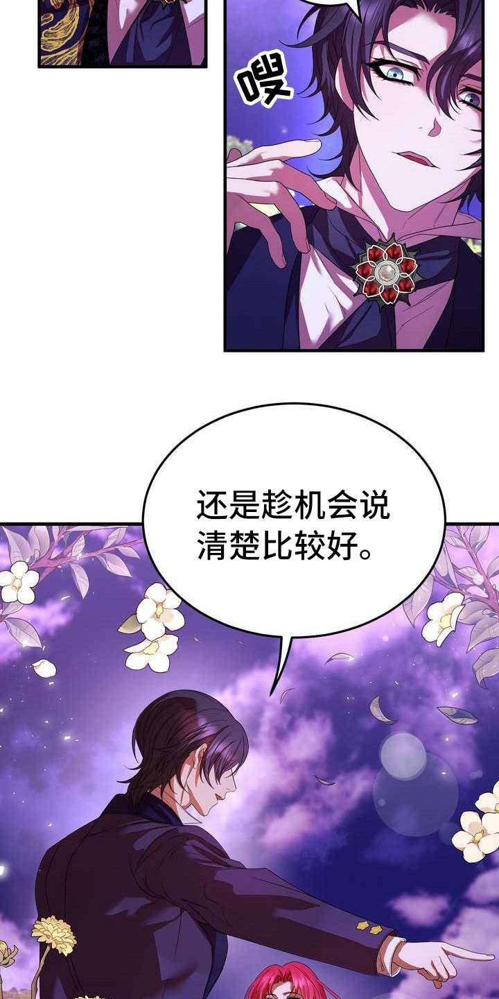 第11章：见一面