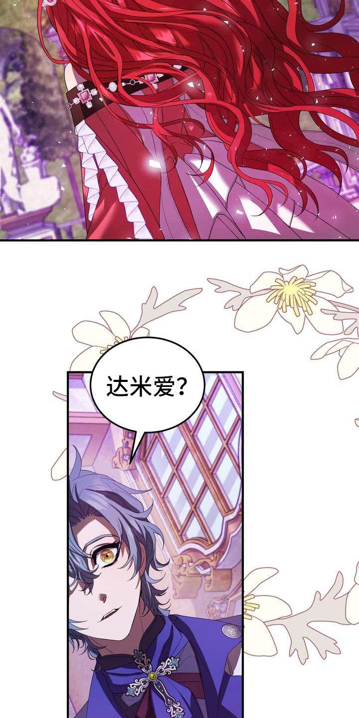 第11章：见一面