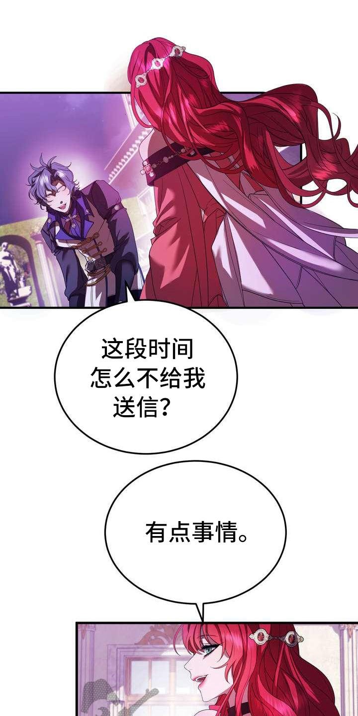 第12章：心意