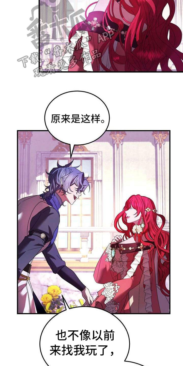 第12章：心意