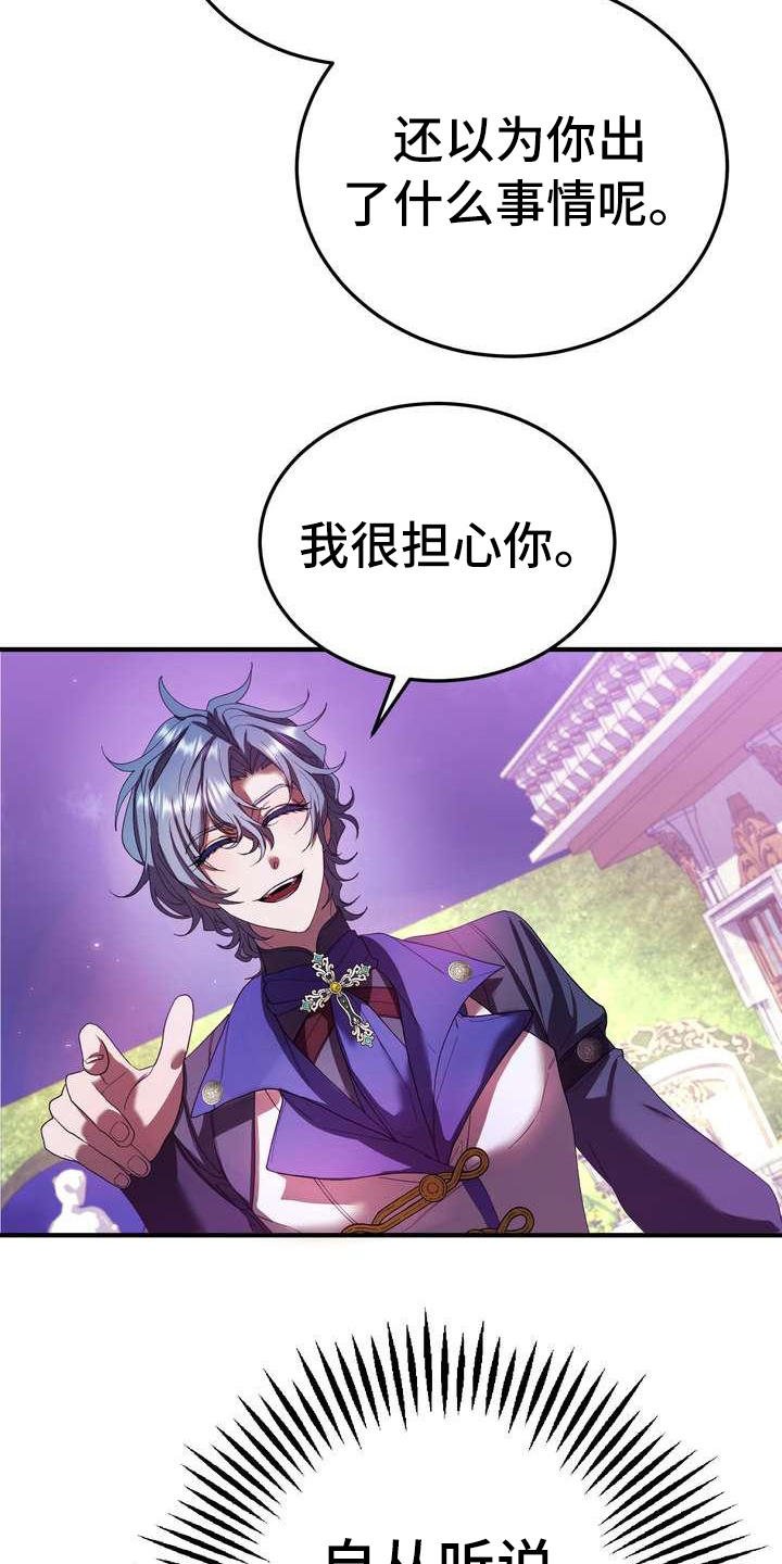 第12章：心意