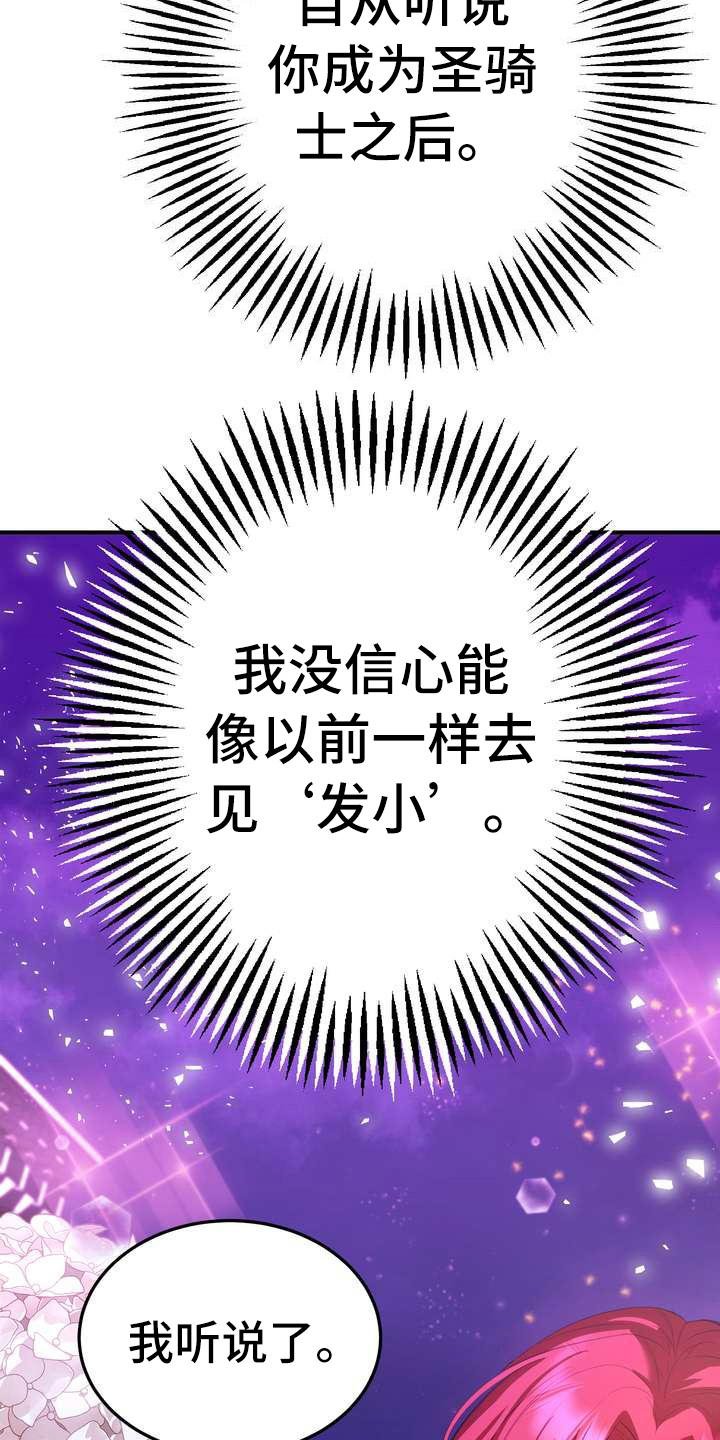 第12章：心意