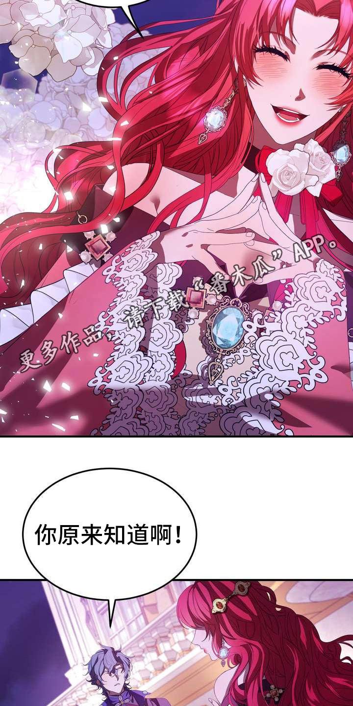第12章：心意