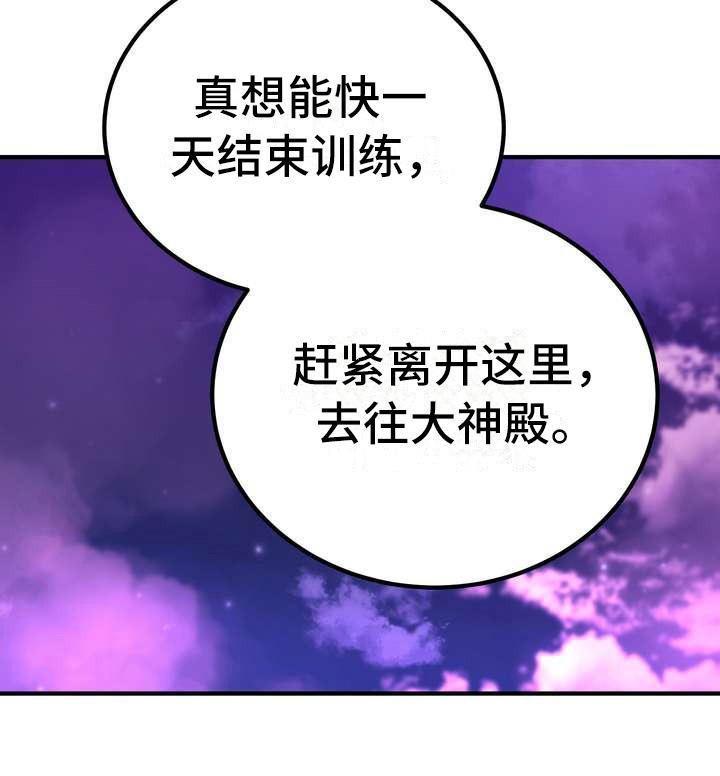 第12章：心意