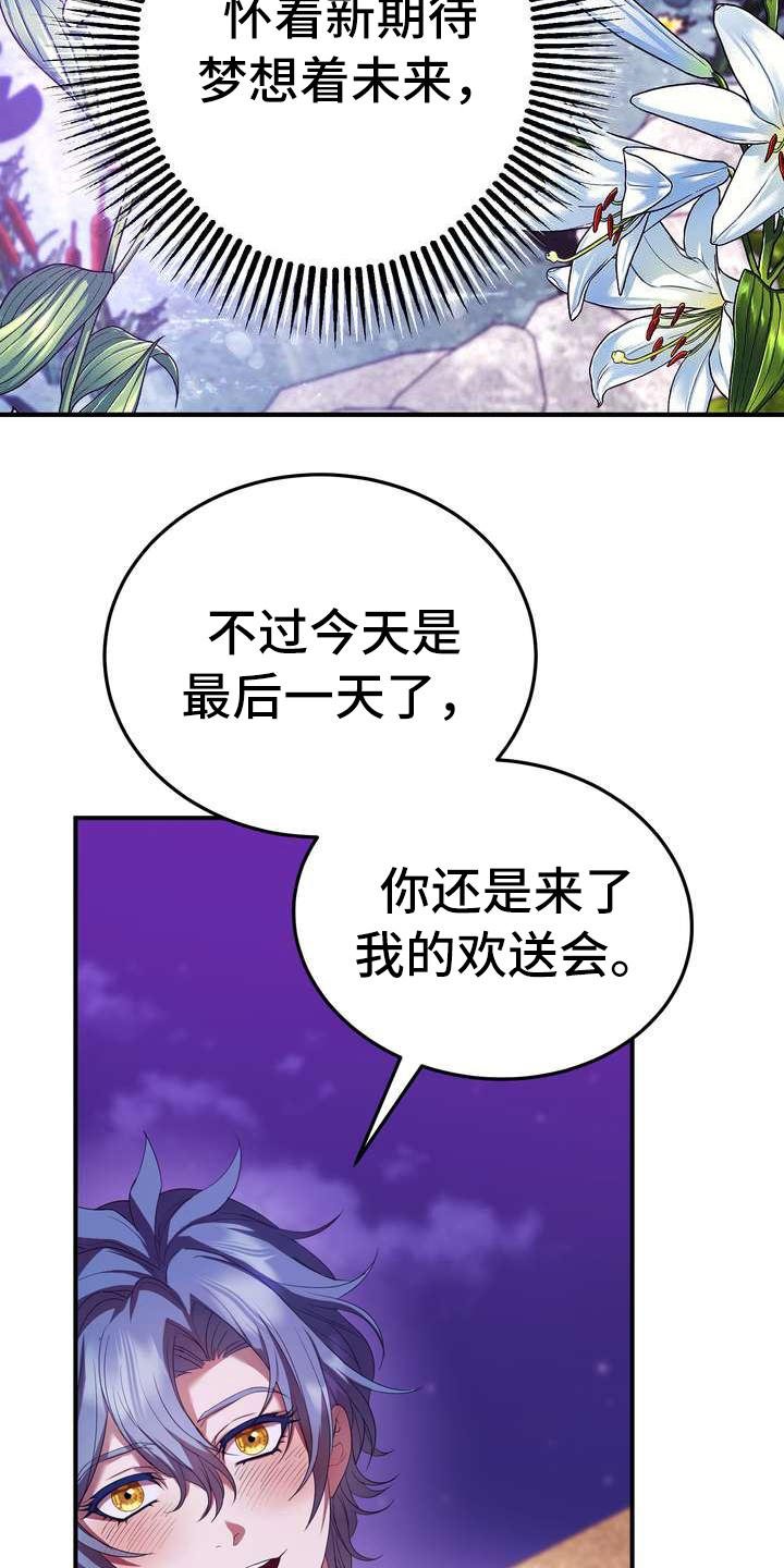 第12章：心意