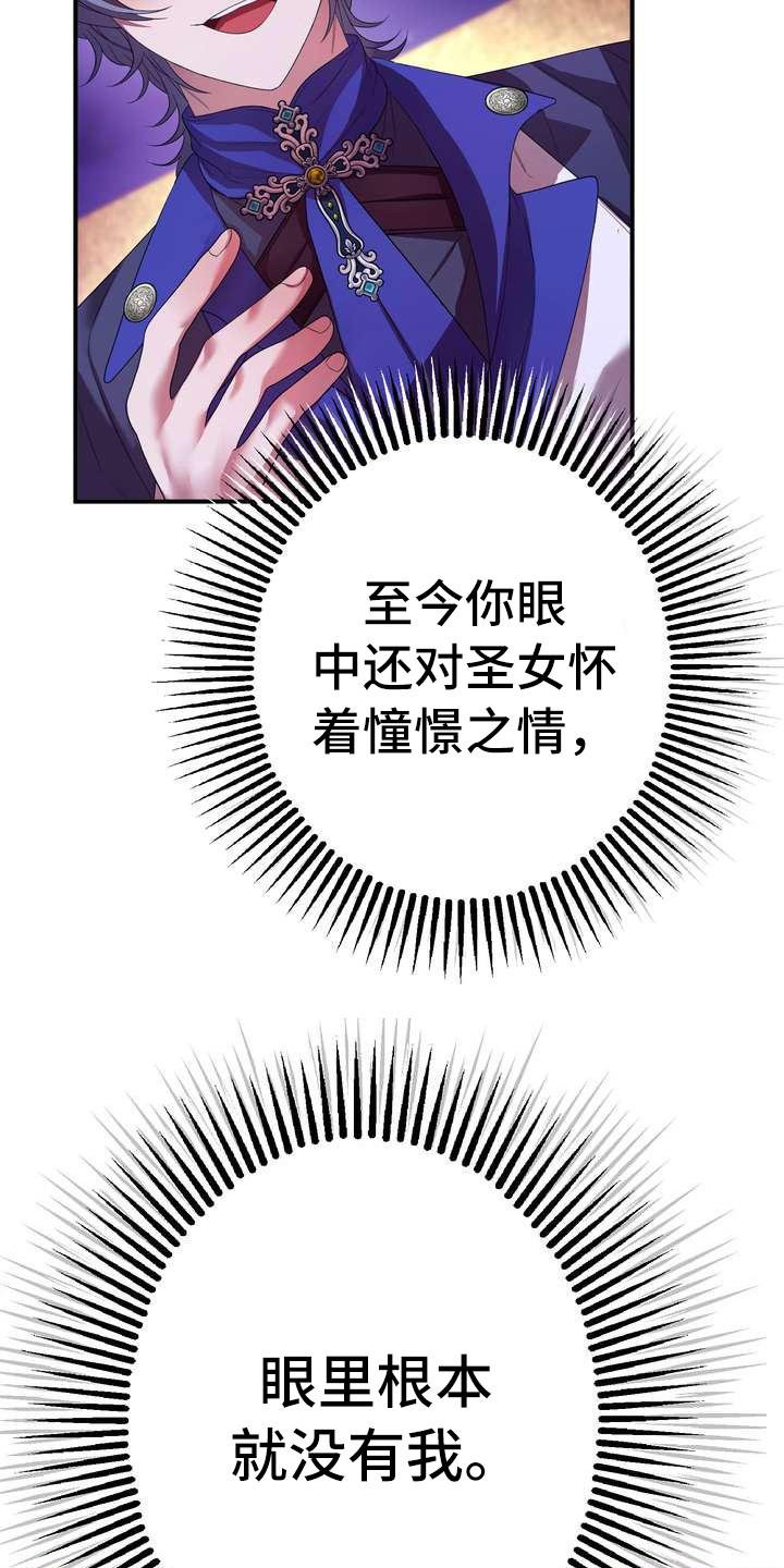 第12章：心意