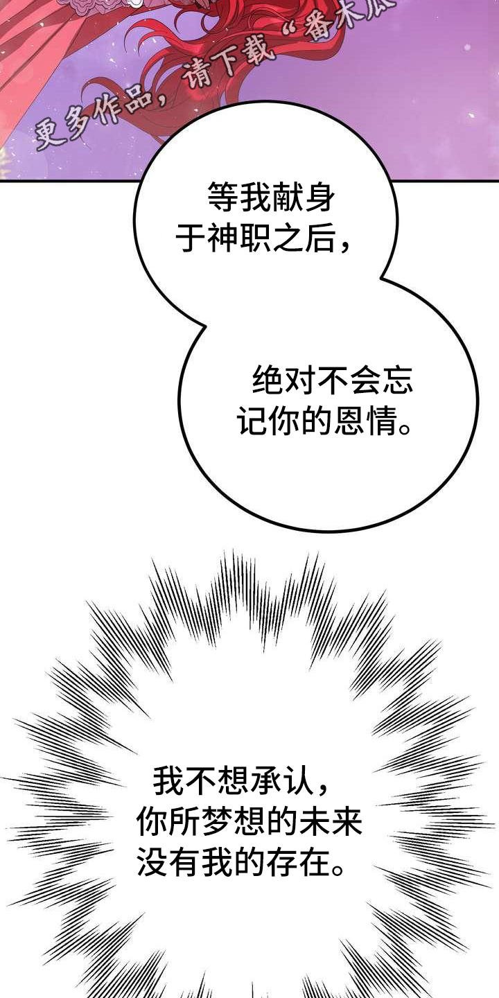 第12章：心意