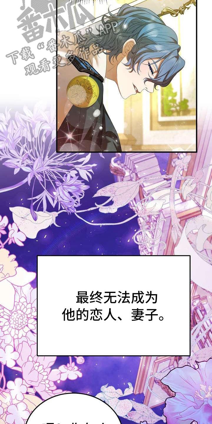 第12章：心意