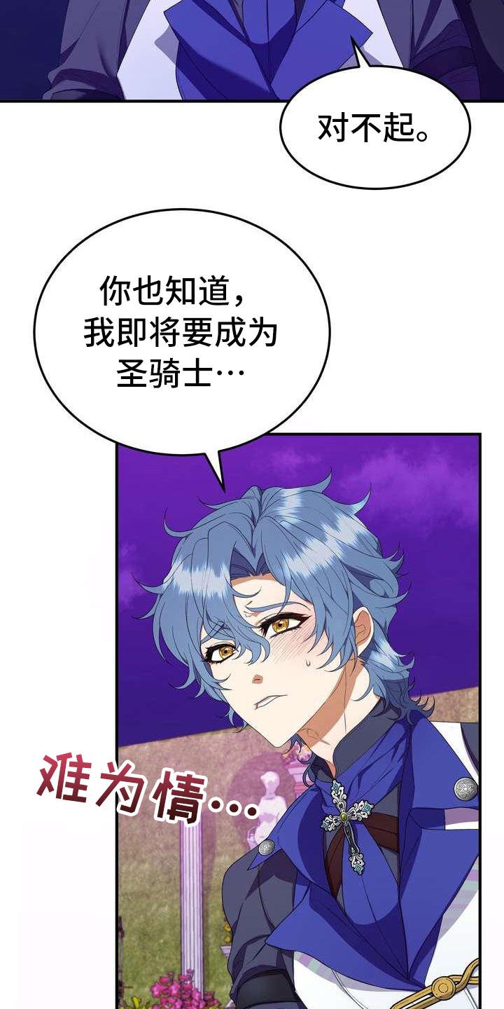 第13章：拒绝
