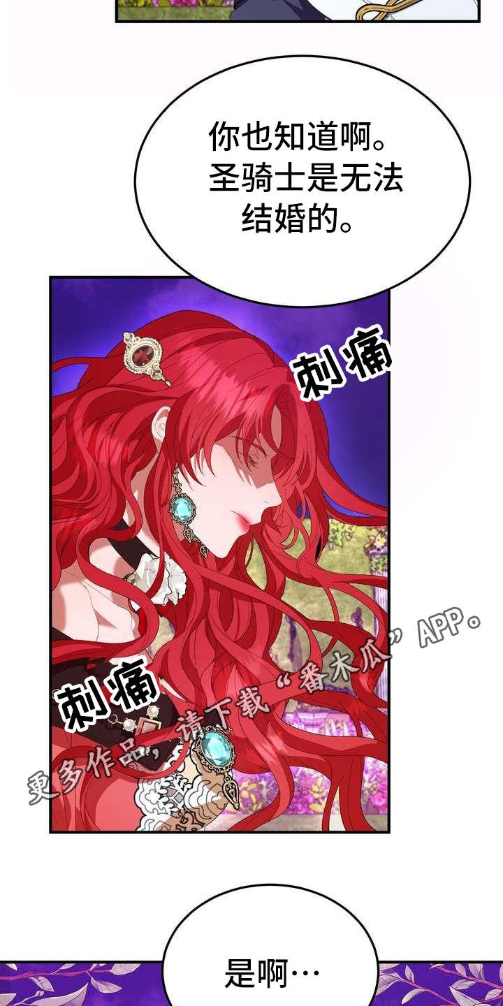 第13章：拒绝