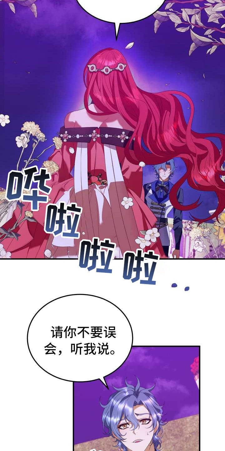 第13章：拒绝