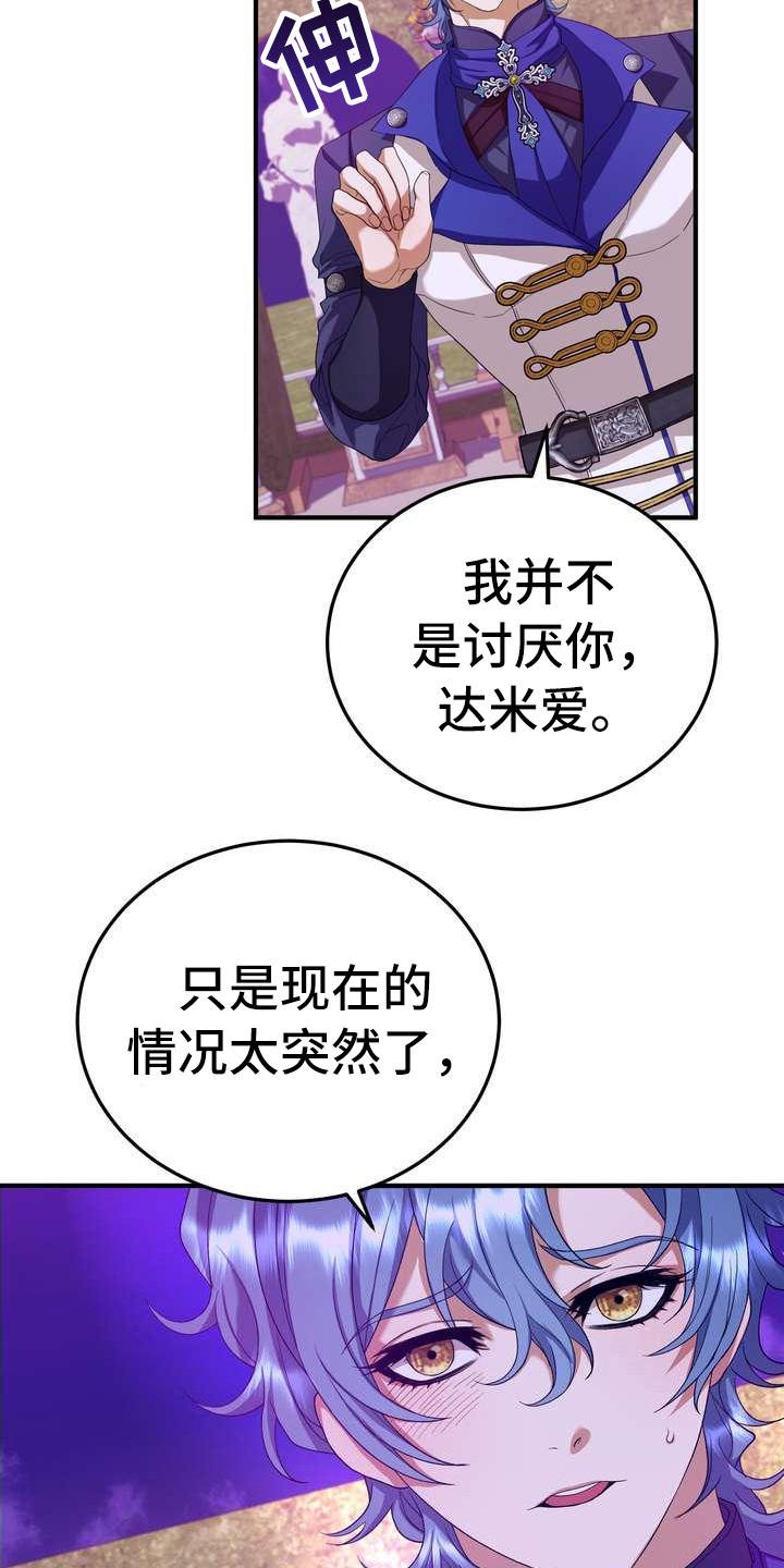 第13章：拒绝