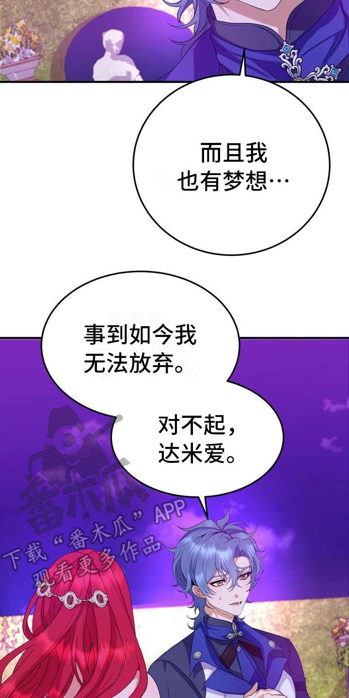 第13章：拒绝