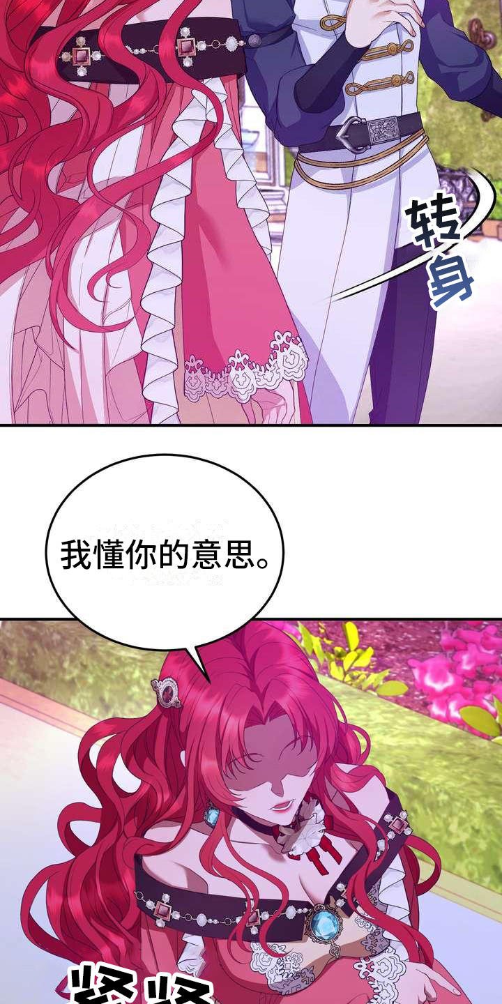 第13章：拒绝