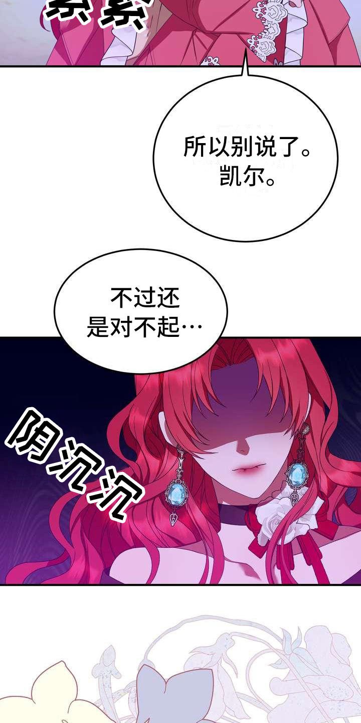 第13章：拒绝