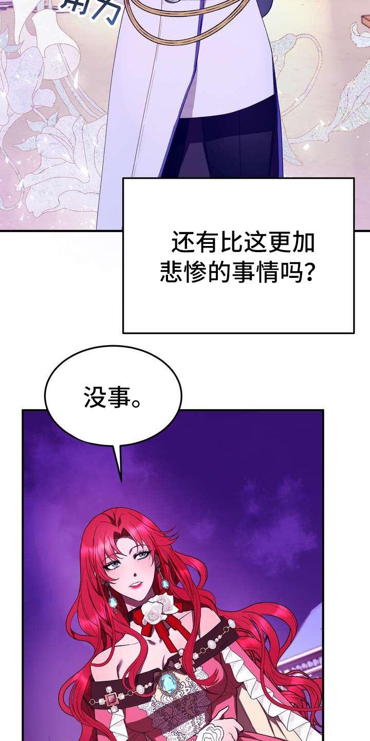 第13章：拒绝