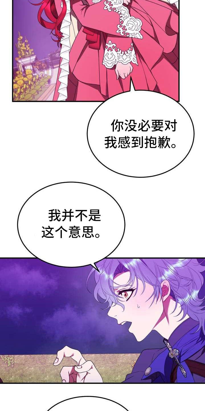 第13章：拒绝