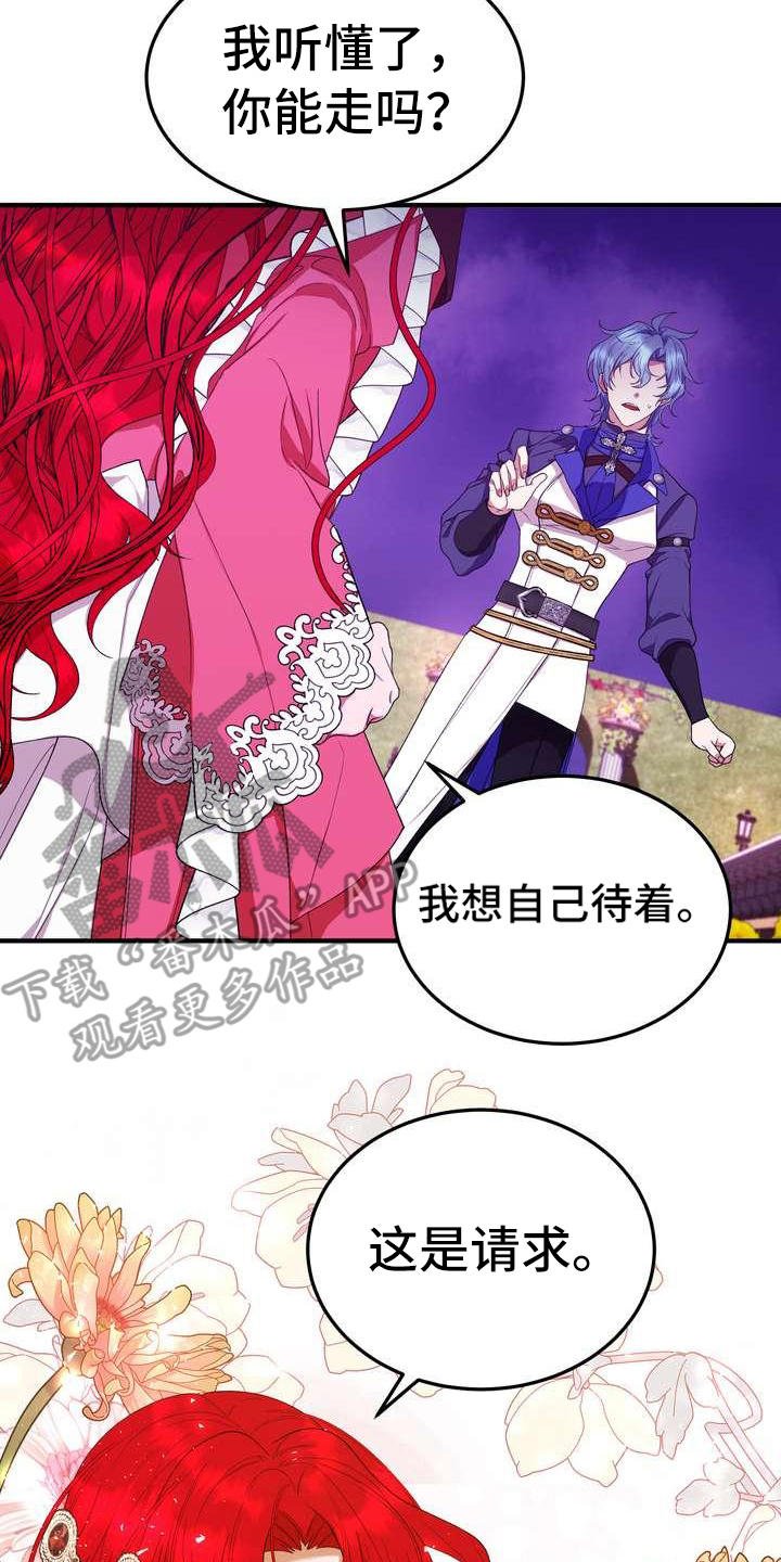第13章：拒绝