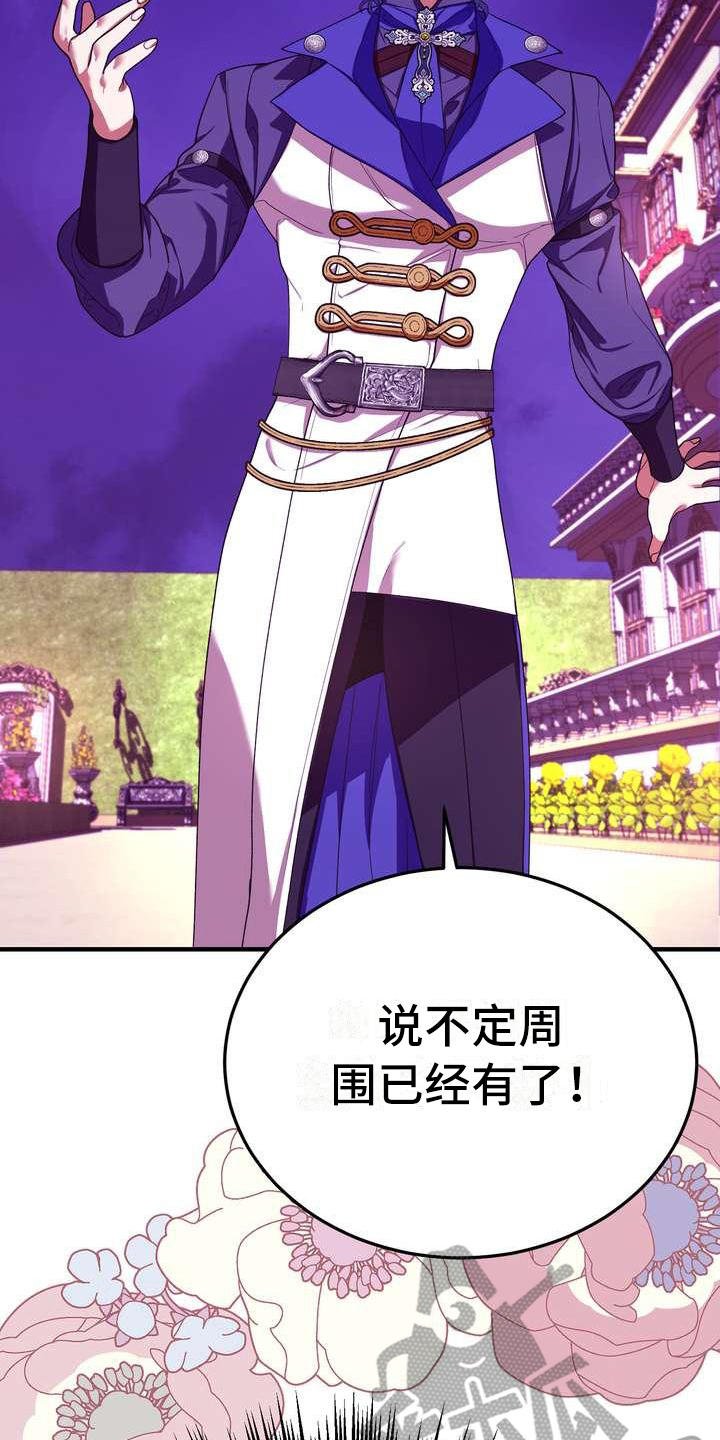第13章：拒绝