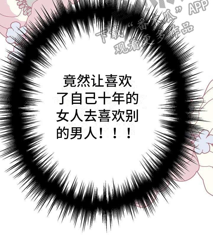 第13章：拒绝
