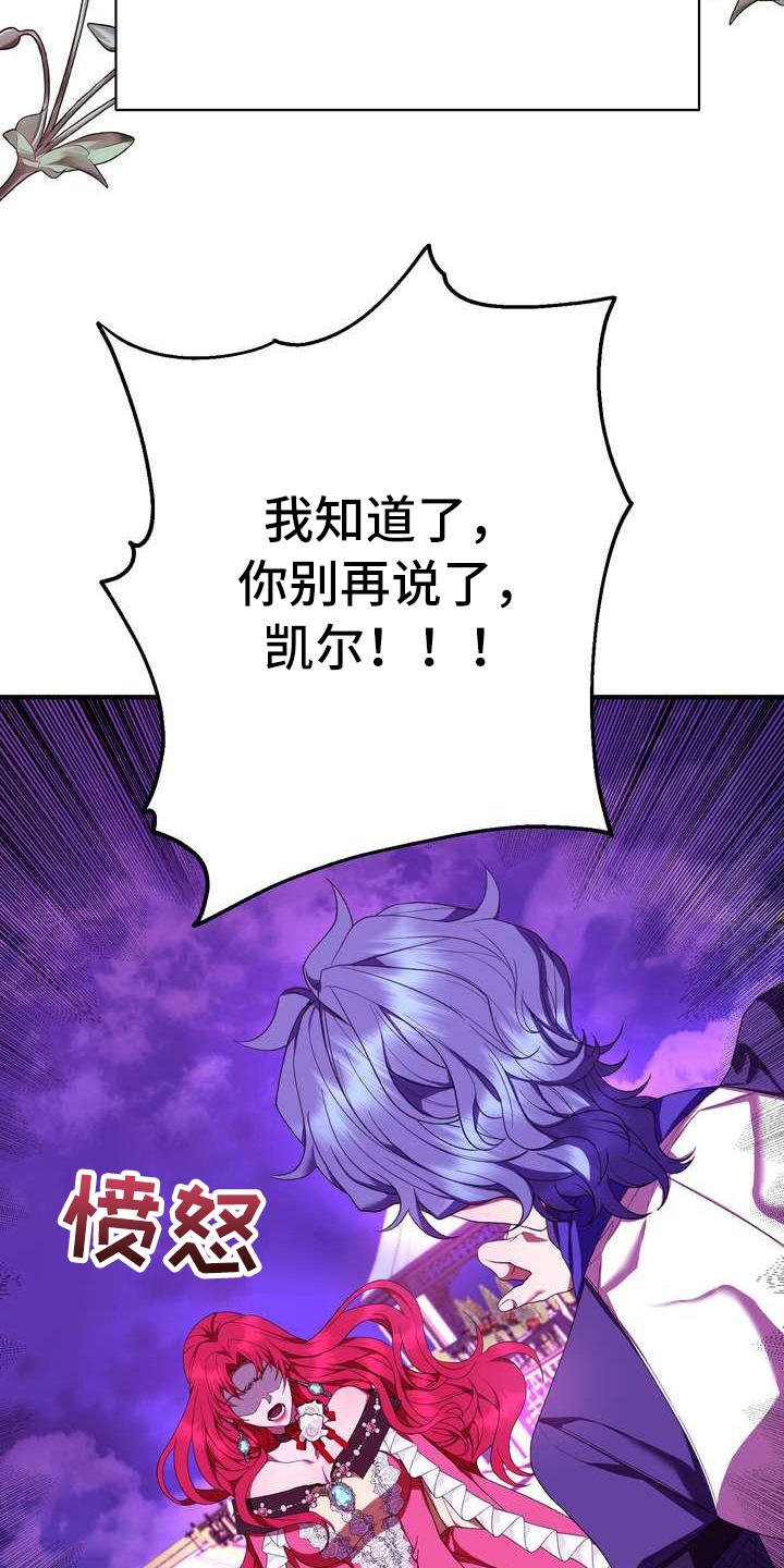 第14章：悲惨