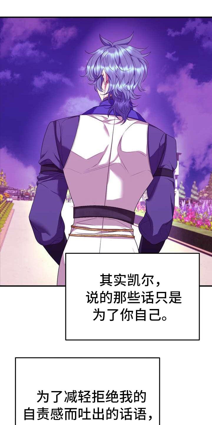 第14章：悲惨